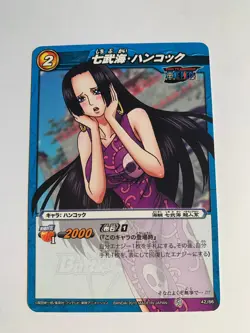 One Piece Miracle Battle Carddass OP05-42 - Image 1