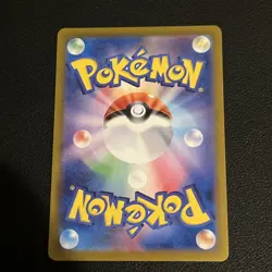 Pokemon Card Skwovet 090/078 SV1V Scarlet Violet EX Japanese Near Mint - Image 3