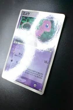 Mew 085/PCG-P McDonalds Promo 2005 Japanese Pokemon Card - Image 4