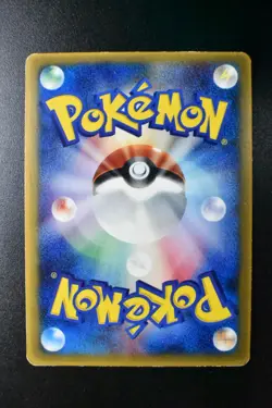 Mew 085/PCG-P McDonalds Promo 2005 Japanese Pokemon Card - Image 5