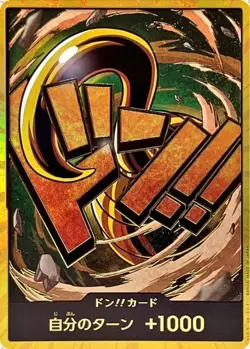 DON!! Card (Crocodile) (Gold) (Japanese) - Premium Booster (PRB-01) - Image 1