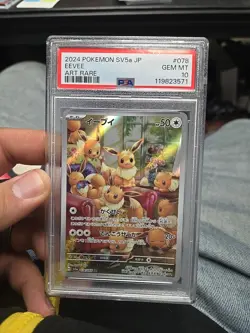 PSA 10 Eevee AR 078/066 Crimson Haze 2024 SV5A Pokemon Japanese US Seller - Image 1