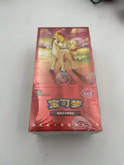 Pokemon TCG: Gemstone Gem Pack Volume.4 Booster Box (Chinese) - Image 1
