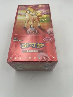 Pokemon TCG: Gemstone Gem Pack Volume.4 Booster Box (Chinese) - Image 3