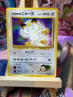 Giovanni's Meowth No. 052 Common Gym Challenge Pokemon Japanese NM - Image 1