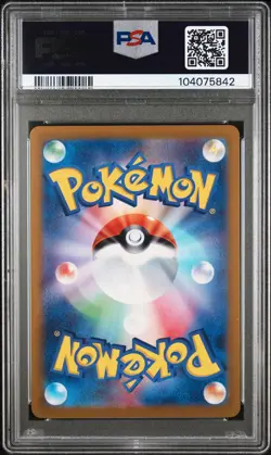 2024 POKEMON JPN SV8A-TERASTAL FEST EX MASTER BALL REVERSE HOLO FLAREON PSA 10 - Image 2