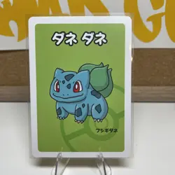 Bulbasaur Babanuki Old Maid Card Pokemon Center Exclusive, Japanese Edition - Image 1