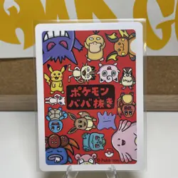 Bulbasaur Babanuki Old Maid Card Pokemon Center Exclusive, Japanese Edition - Image 2