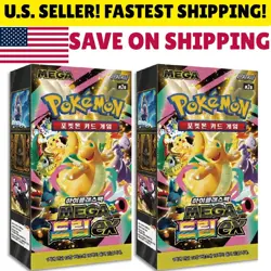 [USA] 2X Pokemon TCG: Mega Dream EX Booster Box (KOREAN) - Image 1