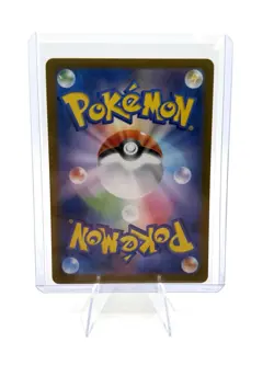 Ekans 023/165 Master Ball Reverse Holo Pokemon TCG Card Japanese SV2a 151 - Image 2