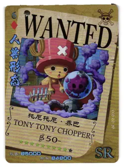 One Piece Doujin Textured Holo Foil SR Card Wanted Tony Tony Chopper Anime - Image 1