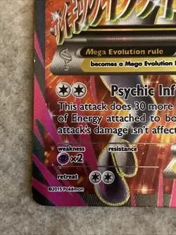 Pokemon TCG M Mewtwo EX Full Art Holo Ultra Rare Card PSA 7 160/162 Breakthrough - Image 2