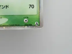 Pokemon japanese card Holo rare DustoxEX Lightly Played 010/086 1st Edition - Image 4