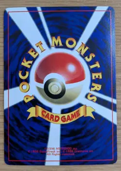 Cubone Pokemon Card Japanese No.104 Corocoro Comics 1997 Glossy From Japan - Image 2