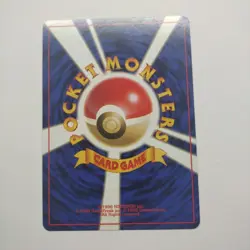 Erika's Oddish 043 Gym Challenge Japanese Pokemon Card ~ NM - Image 2