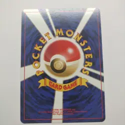 Misty's Tentacool - No. 072 - Common - Gym Heroes - Pokemon Card - LP - Japanese - Image 2