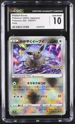 ✨✨ CGC 10 Radiant Eevee Holo 055/071 K Pokemon GO s10b Pokemon Card - Image 1