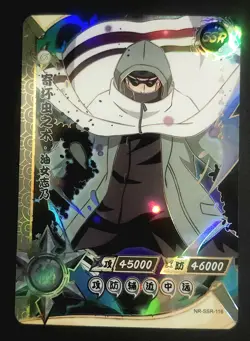 Shino Aburame | NR-SSR-116 | Card/Carte Naruto Kayou Collection - Image 1