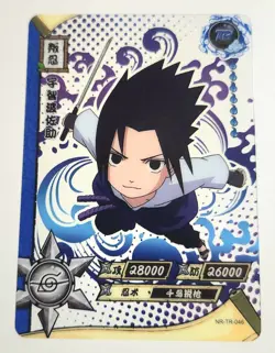 SASUKE UCHIHA - NR-TR-046 - Naruto Kayou Trading Card TCG Clear Transparent - Image 1
