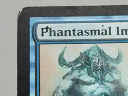 Phantasmal Image Magic 2012 (M12) Regular LP - Image 2