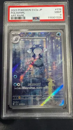 Poliwhirl - 176/165 PSA 9 SV2a Japanese 151 AR Pokemon - MINT - Image 1