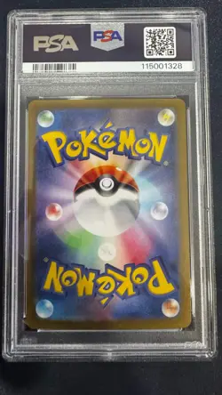 Poliwhirl - 176/165 PSA 9 SV2a Japanese 151 AR Pokemon - MINT - Image 2