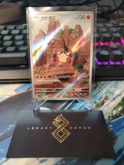 (Japanese) Klawf 088/078 AR - sv1S Scarlet ex - Pokemon TCG (NM) - Image 1