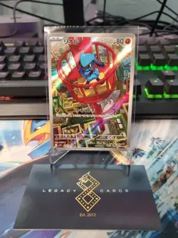 (Japanese) Riolu 068/063 AR - m1L Mega Brave - Pokemon TCG (NM) - Image 1