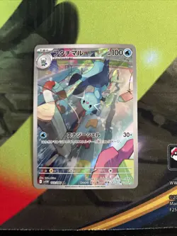 Dewott AR 103/086 White Flare sv11W Pokemon Card Japanese [Near Mint] - Image 1