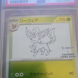 Pokemon Leafeon 068/SV-P SV-P Promo Yu Nagaba Holo PSA 10 Japanese 2023 - Image 3