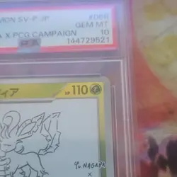 Pokemon Leafeon 068/SV-P SV-P Promo Yu Nagaba Holo PSA 10 Japanese 2023 - Image 5