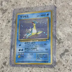Pokemon Lapras Mystery of the Fossils Holo Rare Basic 80 HP Japanese 1996 - Image 1