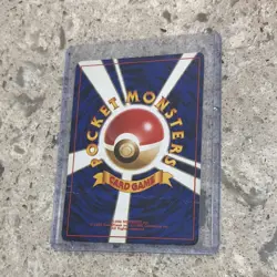 Pokemon Lapras Mystery of the Fossils Holo Rare Basic 80 HP Japanese 1996 - Image 2