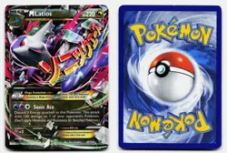 M LATIOS EX ROARING SKIES 59/108 LP EX RARE POKEMON - Image 1