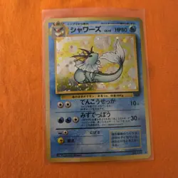 Vaporeon Pokemon Jungle Holo (Japanese) - Image 1