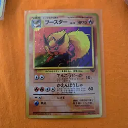 Flareon Pokemon Jungle Holo (Japanese) - Image 1