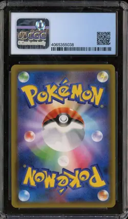 2018 Pokemon Japanese SM Promo Pokemon Center 20th Red's Pikachu CGC 10 PRISTINE - Image 3