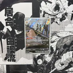 Team Rockets Dugtrio 239/217 - Pokemon TCG - Ascended Heros Illustration Rare - Image 1