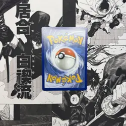 Team Rockets Dugtrio 239/217 - Pokemon TCG - Ascended Heros Illustration Rare - Image 2