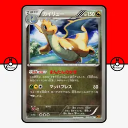 Pokemon Dragonite 042/078 Emerald Break 1st Edition XY6 Japanese LP-NM - Image 1