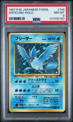 PSA 8 NM - MT Mint 1997 Pokemon Japanese Fossil Articuno HOLO Foil No. 144 - Image 1