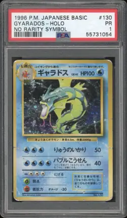 1996 Pokemon JAPANESE Basic Base Set No Rarity Symbol Gyarados Holo 130 PSA 1 - Image 1