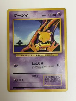 Abra No 63 Base Set old back Old back vintage Japanese Pokemon card From Japan - Image 1
