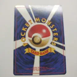 Japanese Brock's Diglett No. 050 Gym Heroes - Common Pokemon Card - NM/Mint - Image 2