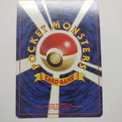 Japanese Erika's Paras No. 046 Gym Heroes - Common Pokemon Card - NM - Image 2