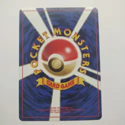 Misty's MAGIKARP No. 129 - Gym Hero - VINTAGE Japanese POKEMON CARD - MINT - Image 2