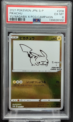 Pikachu 208/S-P Promo Yu Nagaba Japanese Pokemon Card 2021 PCG Campaign PSA 6 - Image 1