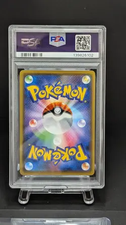 Pikachu 208/S-P Promo Yu Nagaba Japanese Pokemon Card 2021 PCG Campaign PSA 6 - Image 2
