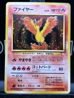 Pokemon Card Moltres No.146 Holo Rare Fossil 1996 SWIRL Japanese WOTC LP - Image 3