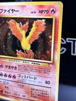 Pokemon Card Moltres No.146 Holo Rare Fossil 1996 SWIRL Japanese WOTC LP - Image 4